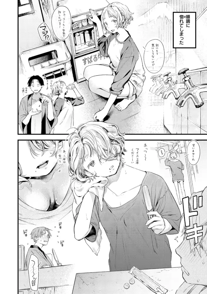 サンプル画像10