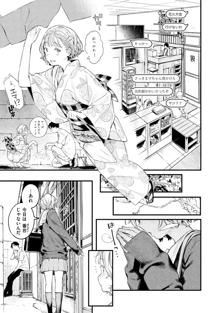 サンプル画像11