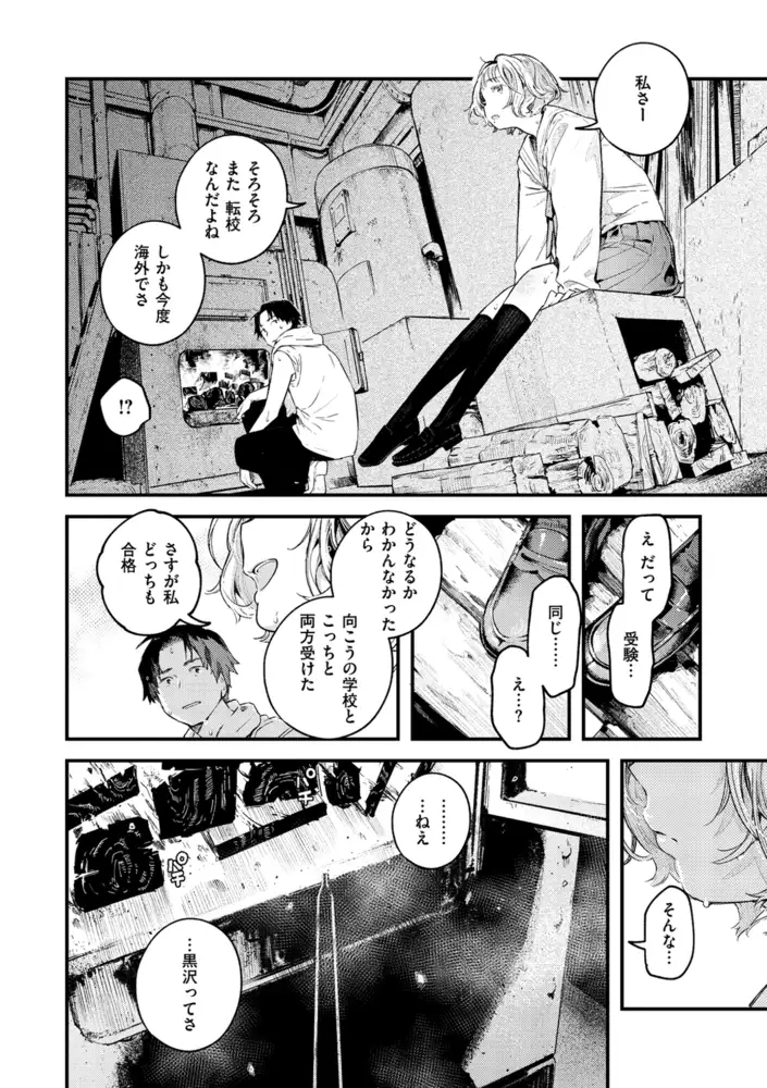 サンプル画像14