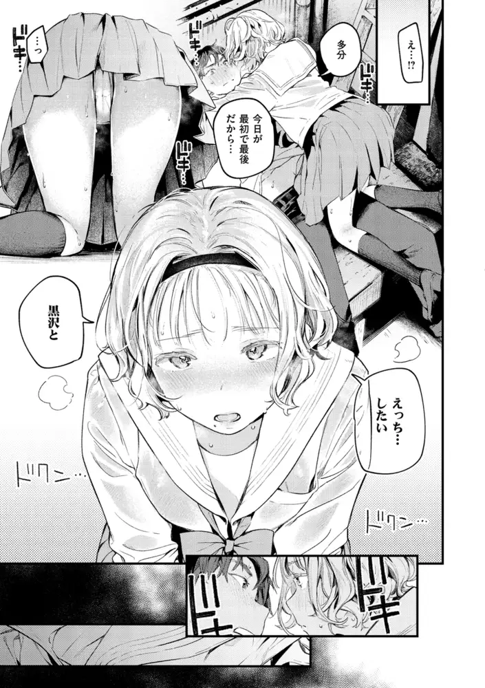 サンプル画像17