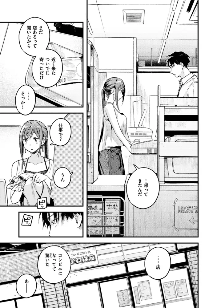 サンプル画像21