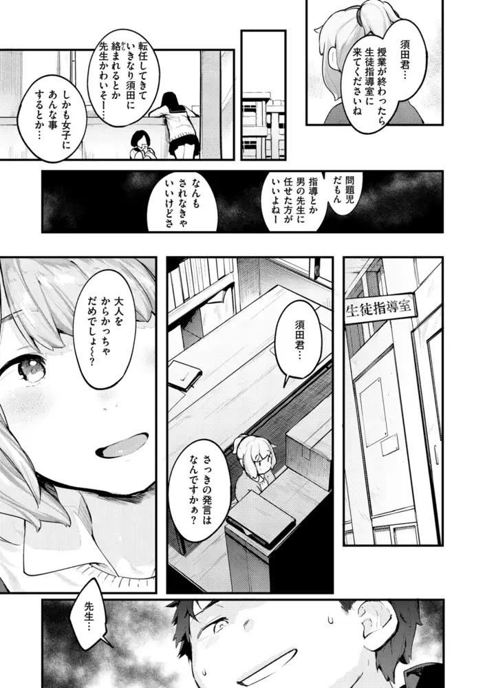 サンプル画像43