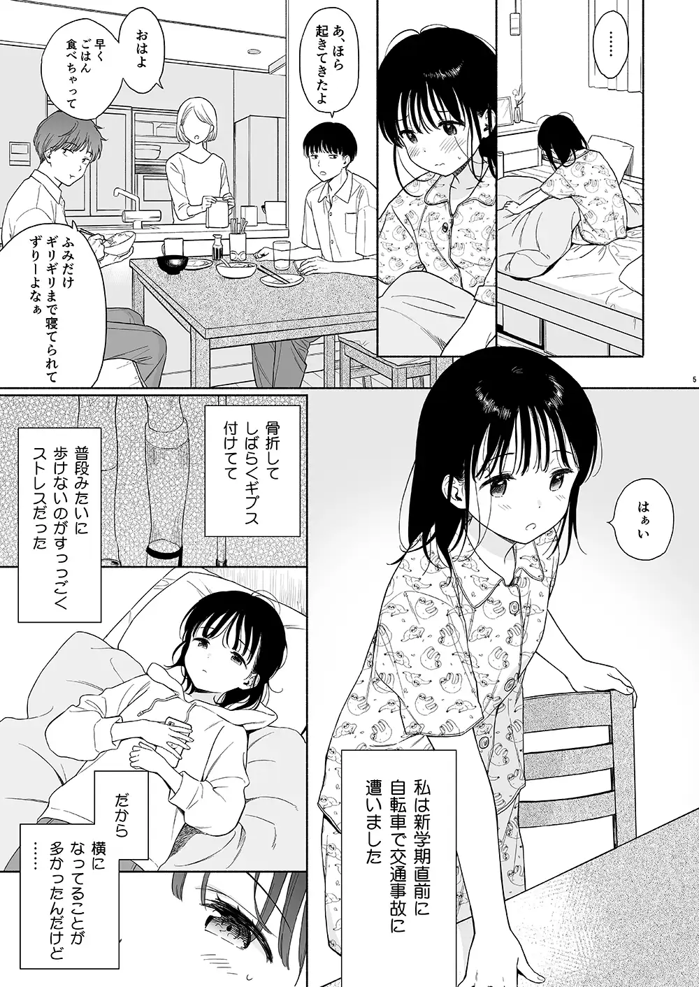 サンプル画像5