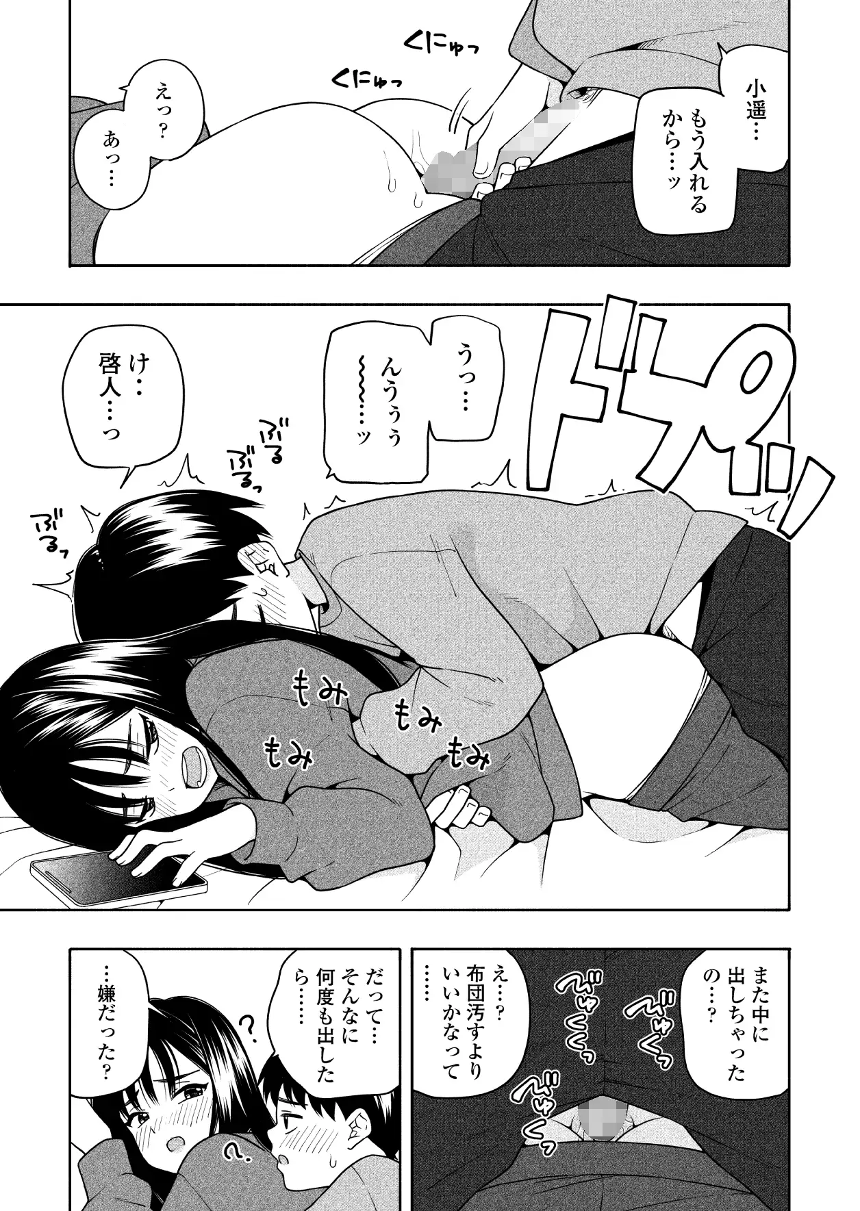 サンプル画像9