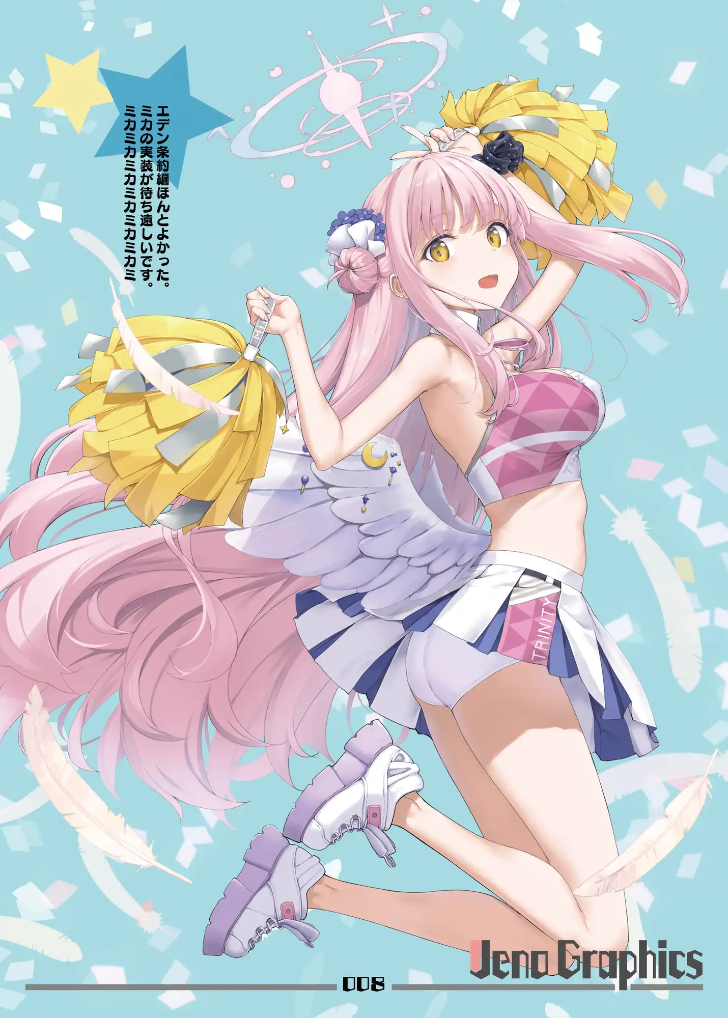 サンプル画像2