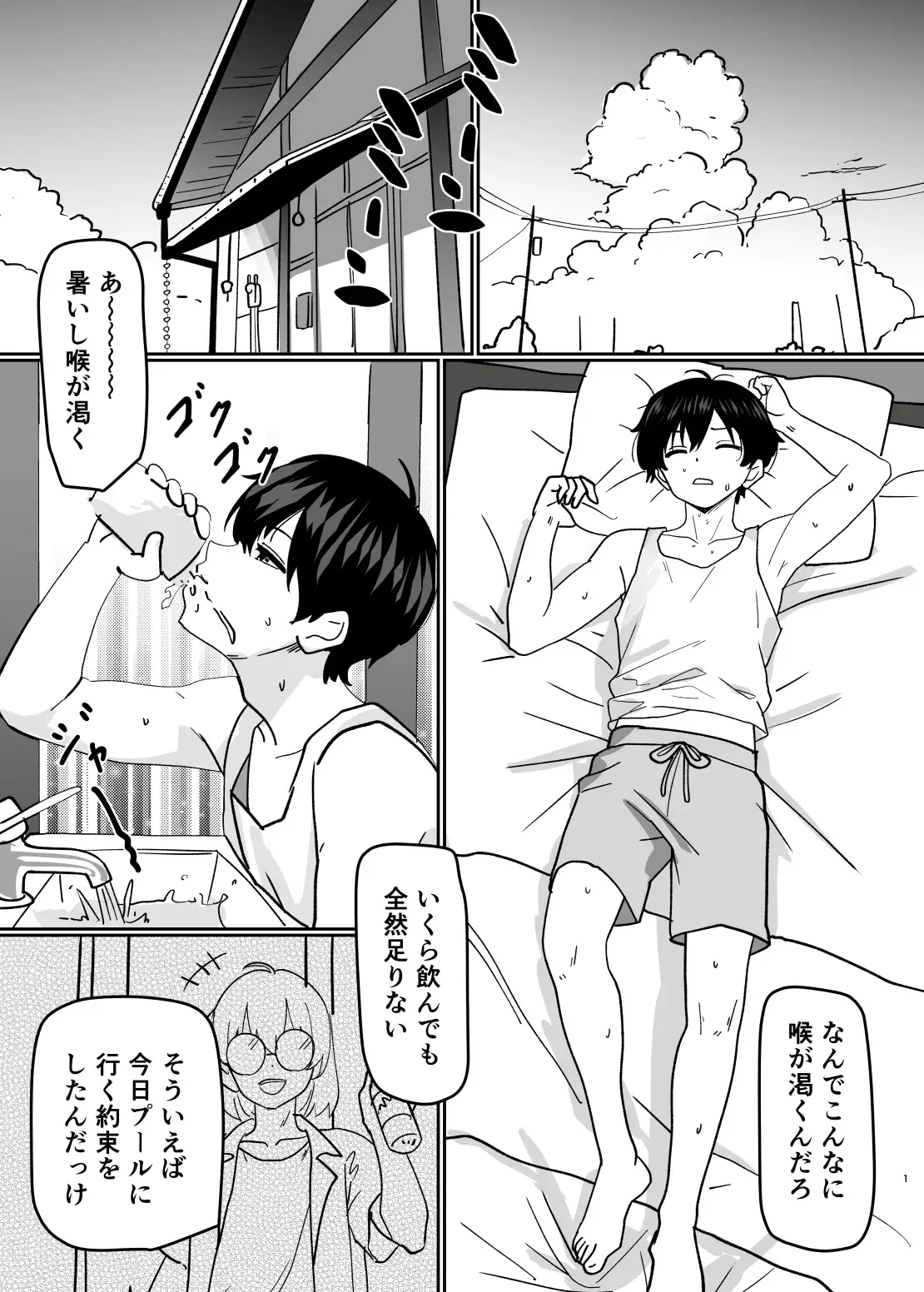サンプル画像1