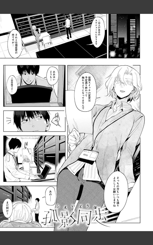 サンプルページ18