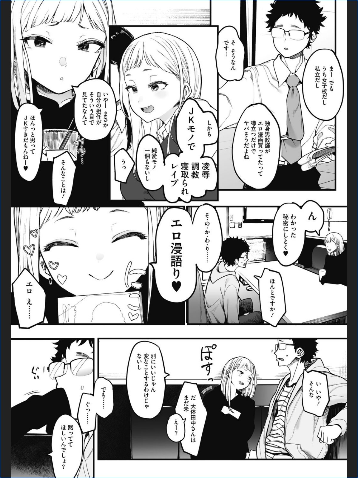 サンプル画像6