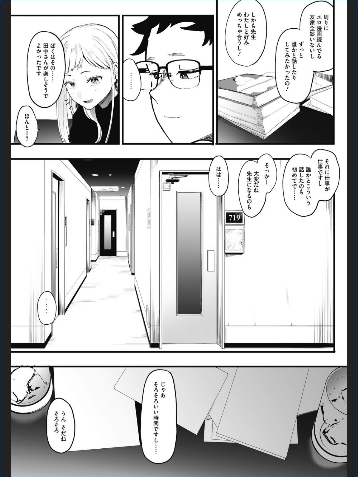 サンプル画像8