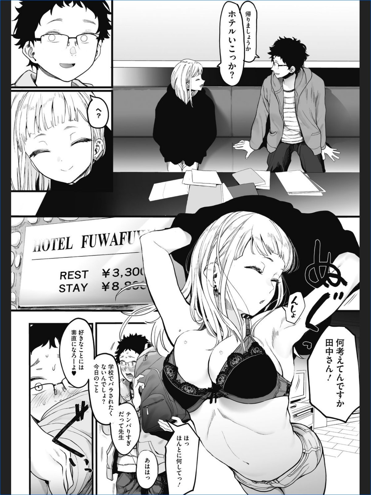 サンプル画像9
