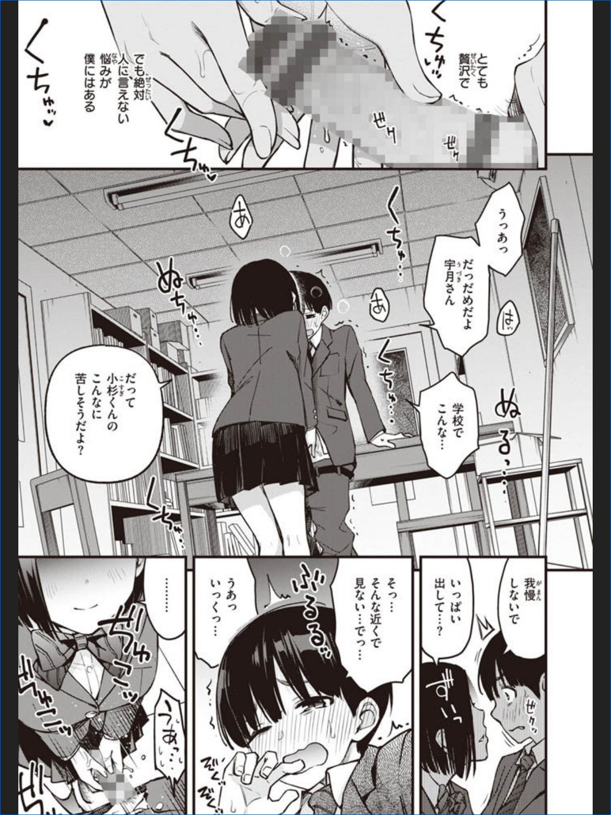 サンプル画像20