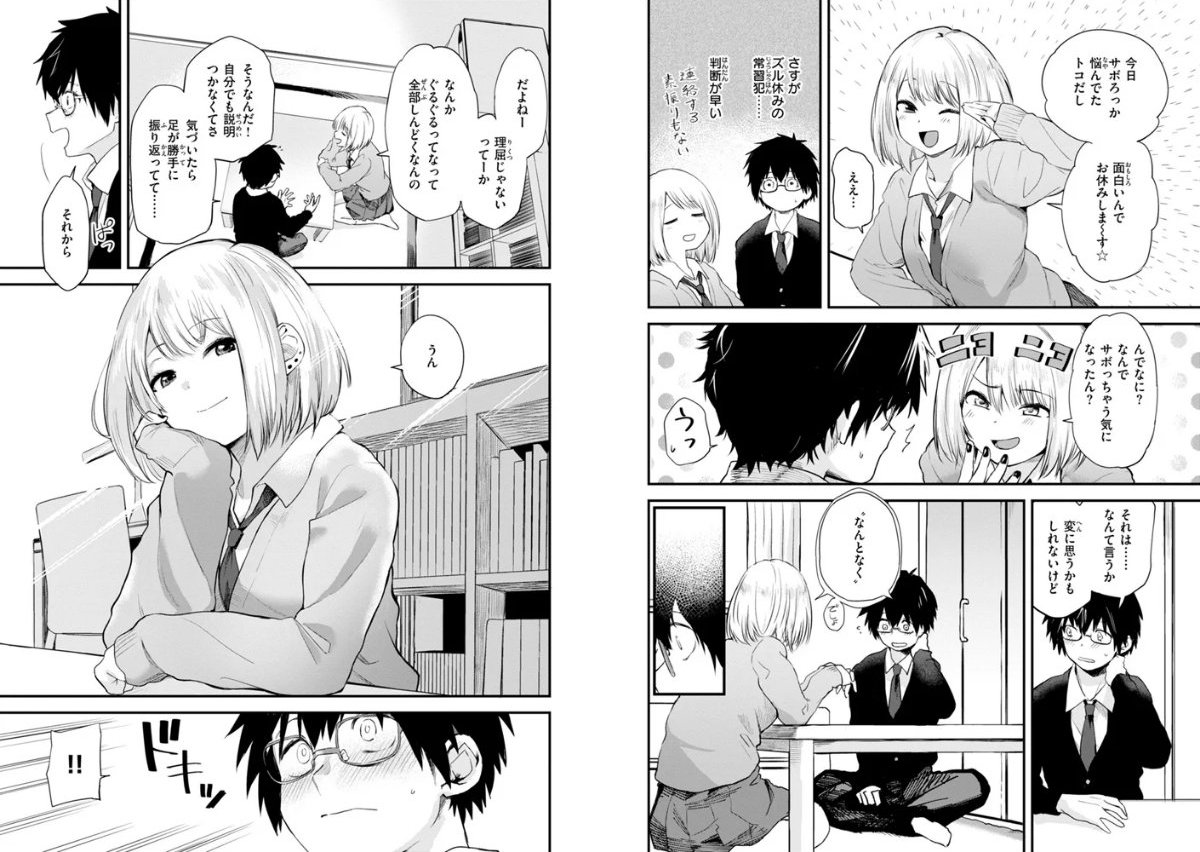 サンプル画像3
