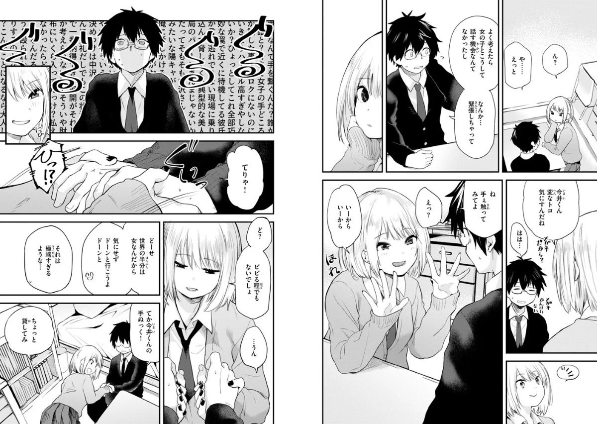 サンプル画像4