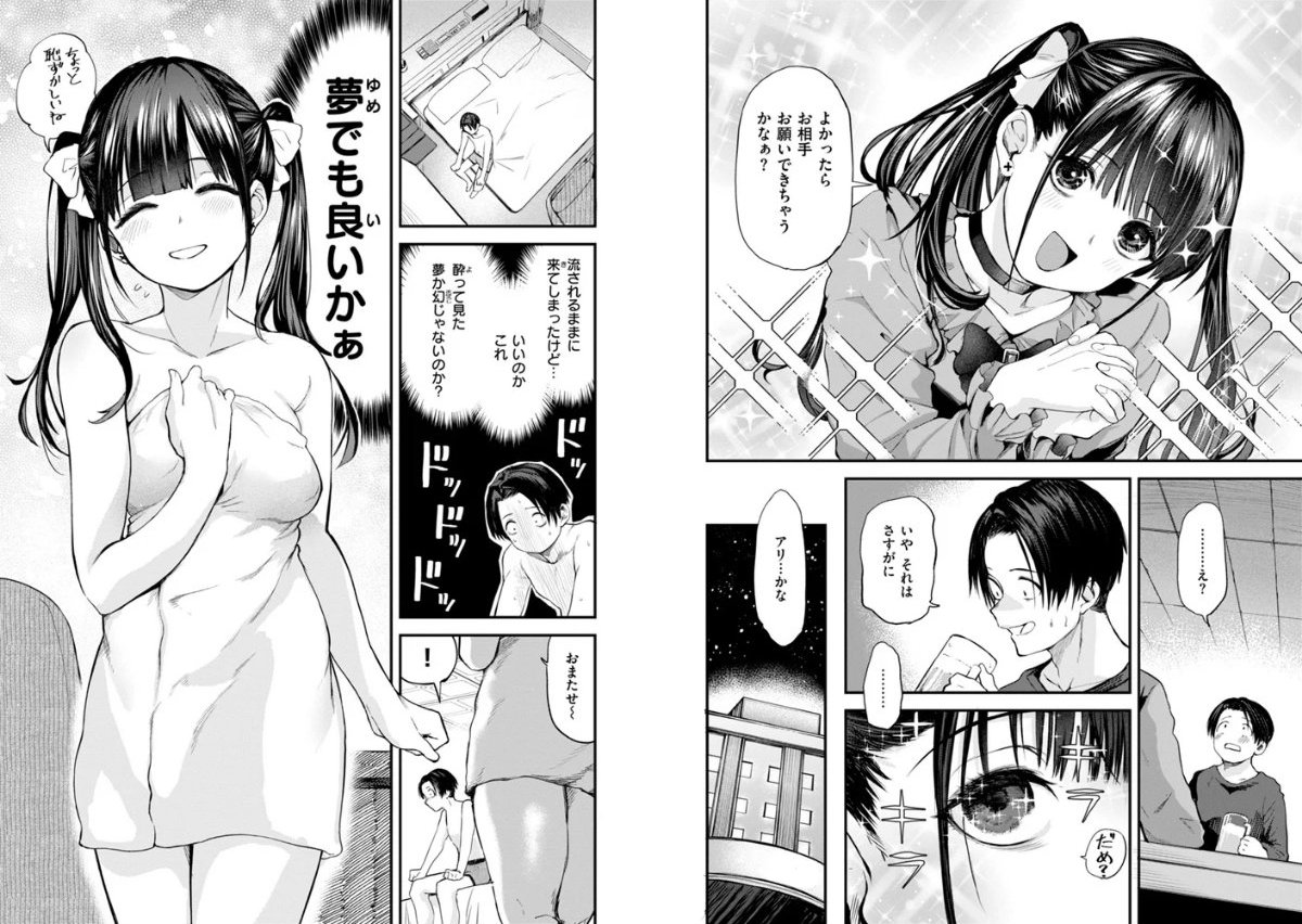 サンプル画像12