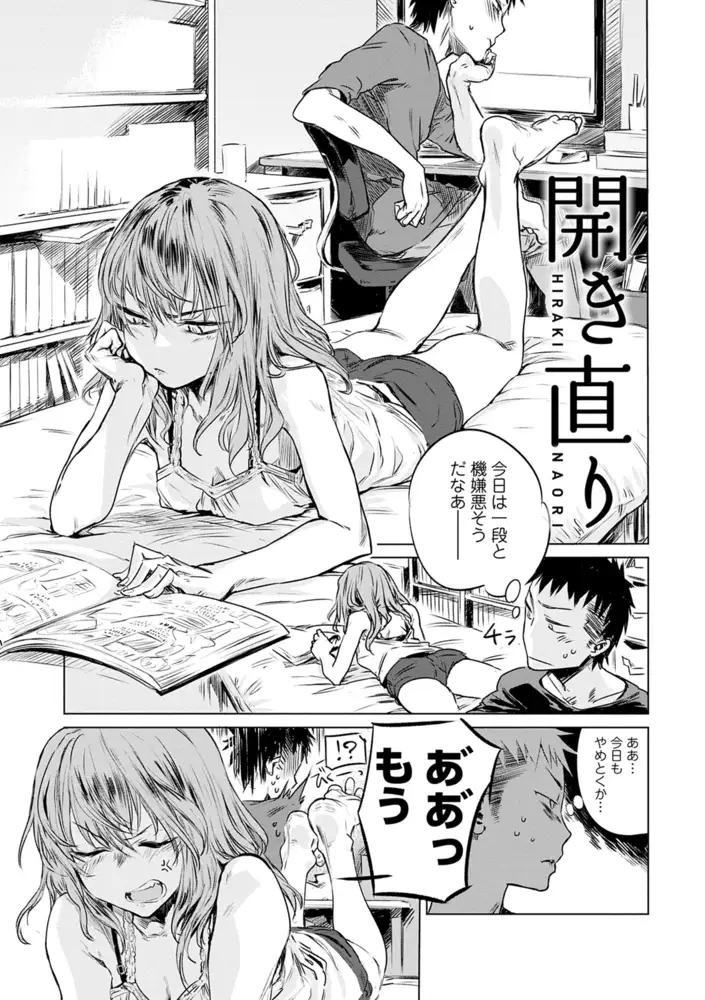サンプル画像17