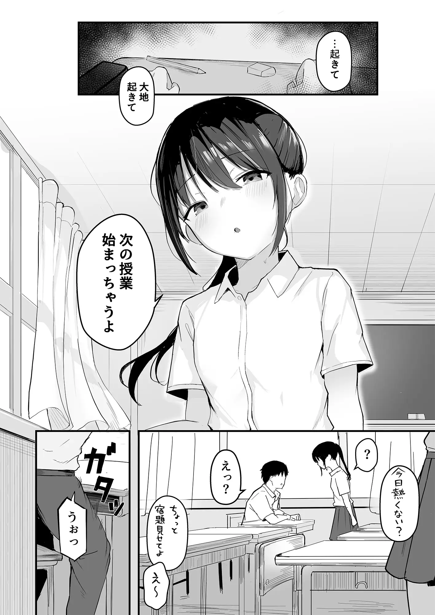 サンプル画像7