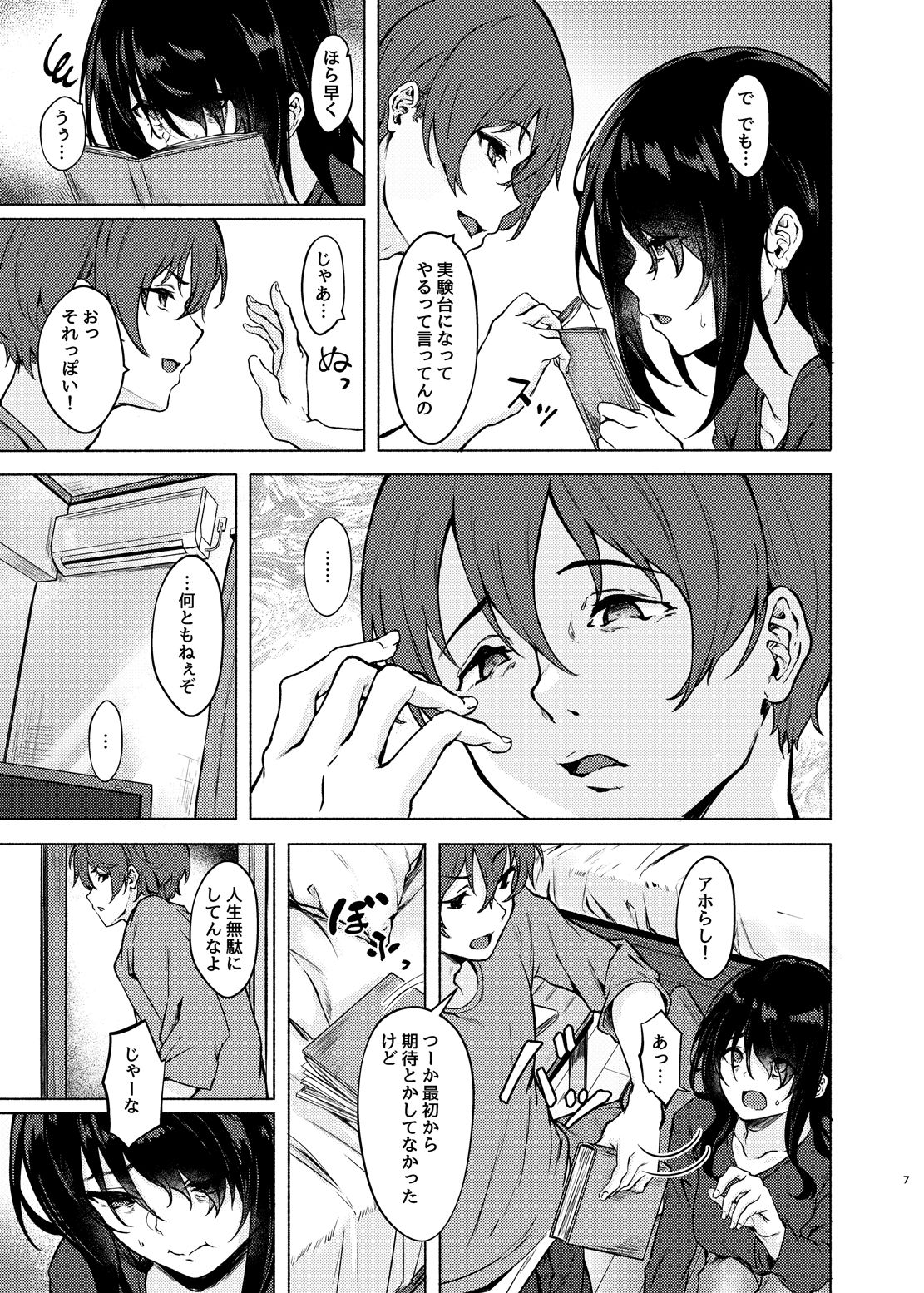 サンプル画像5