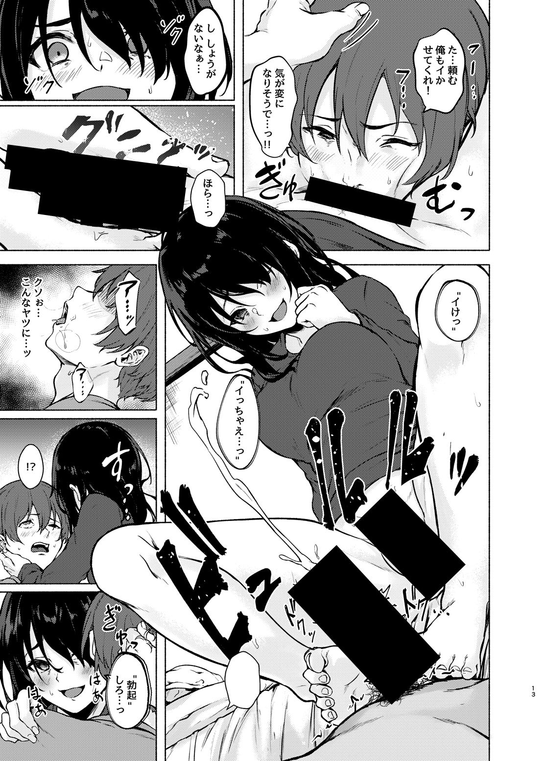 サンプル画像7