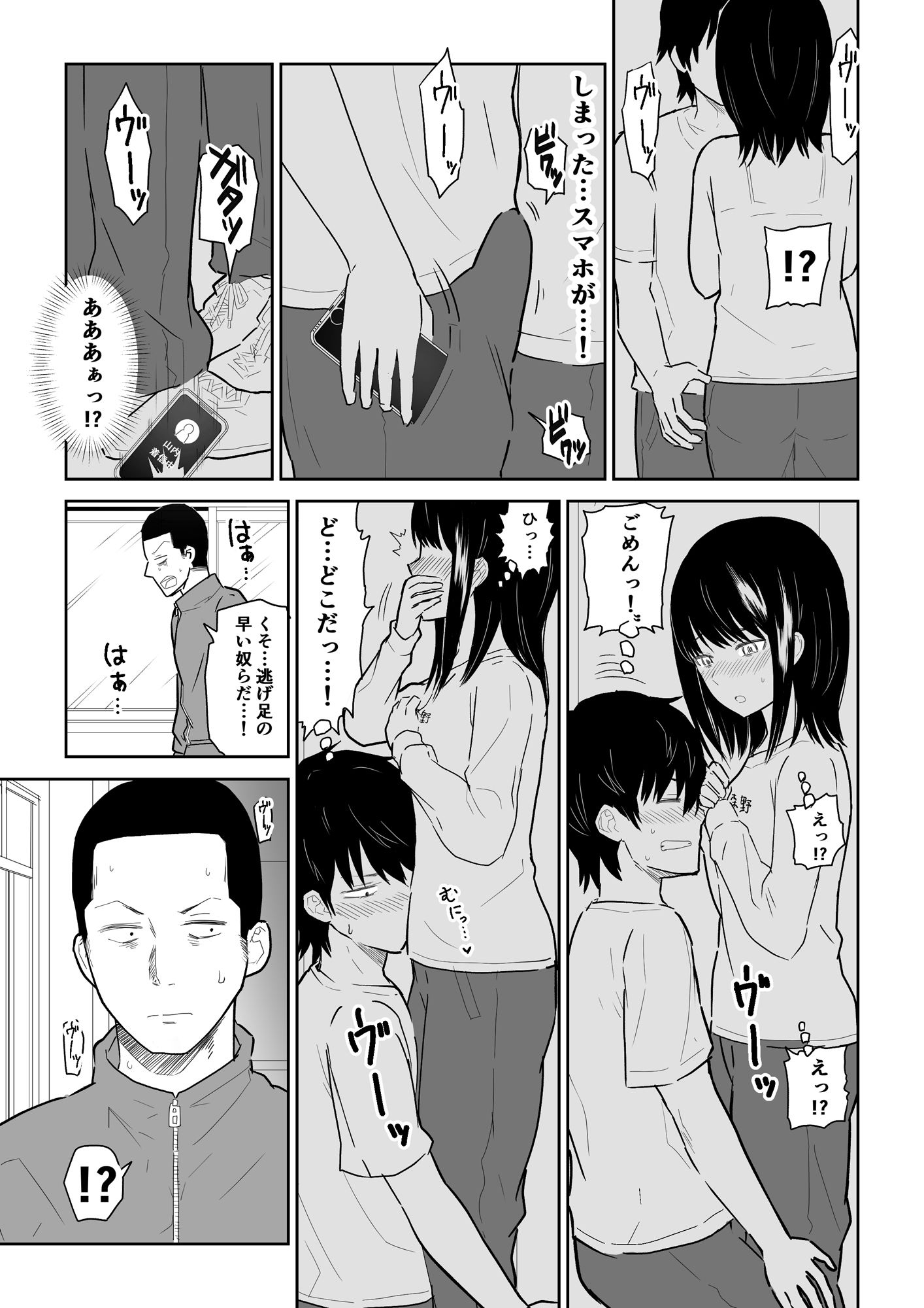 サンプル画像7