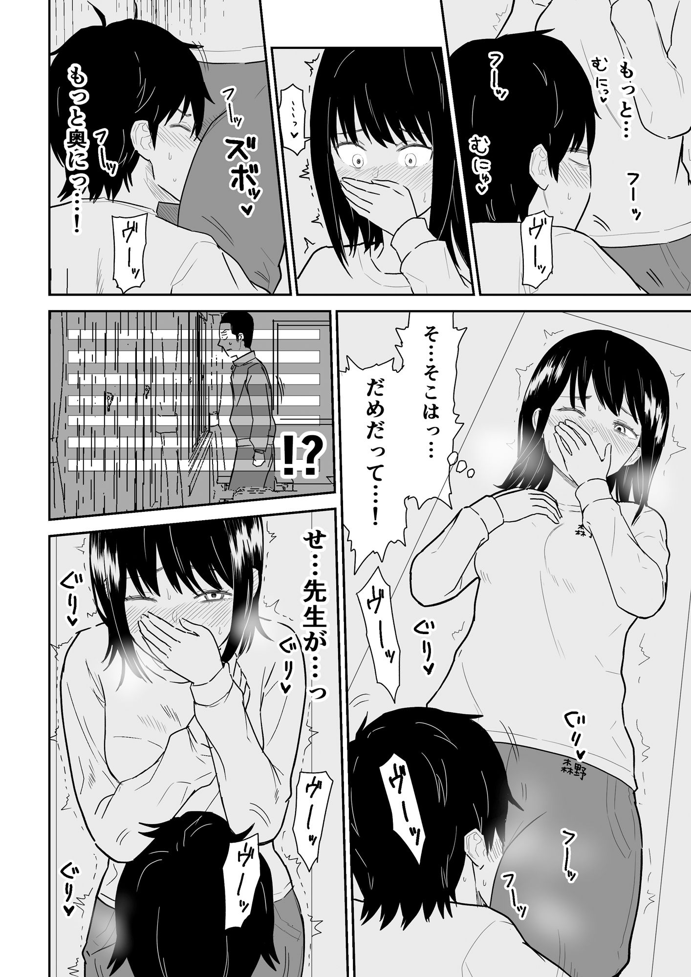 サンプル画像8