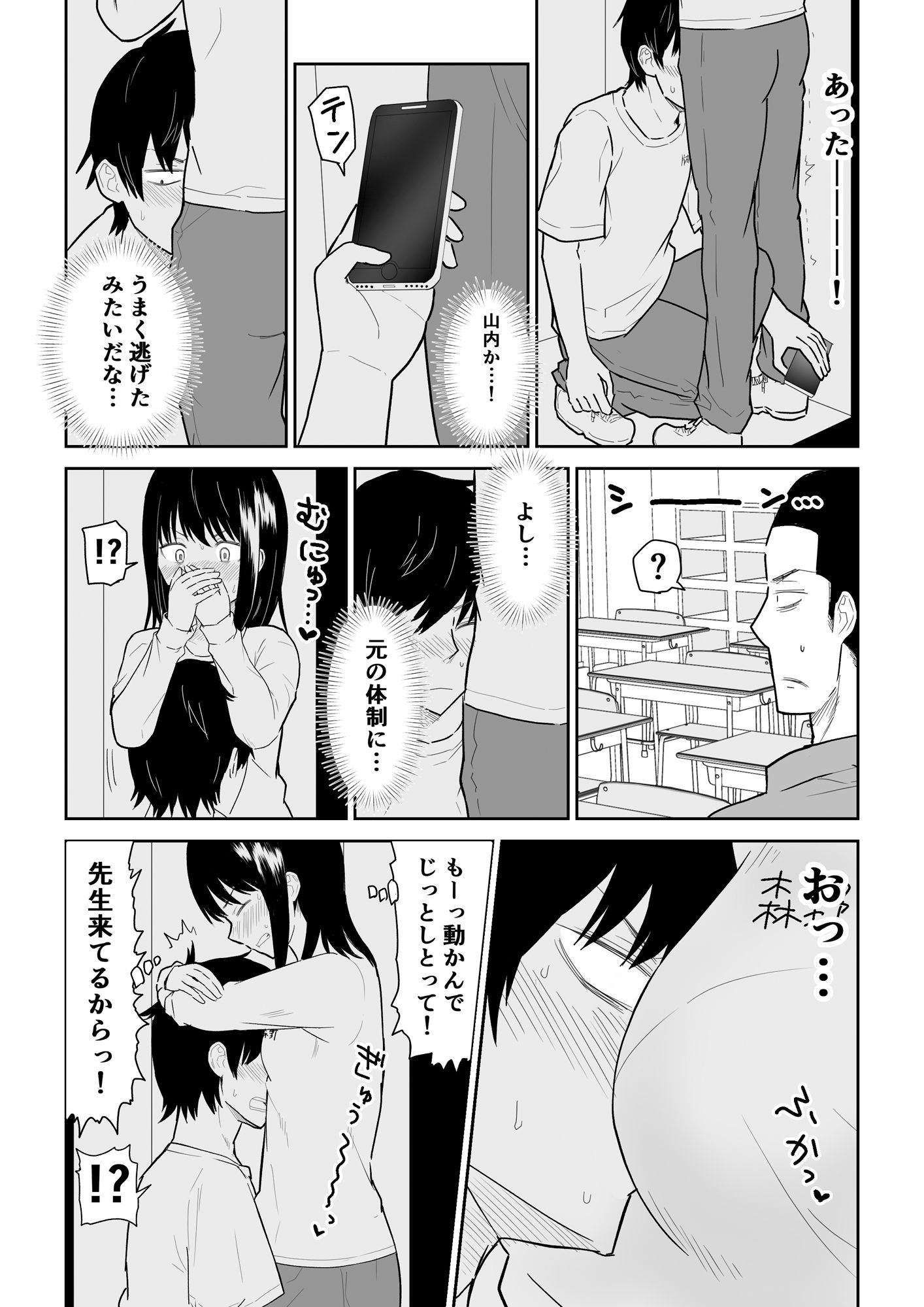 サンプル画像9