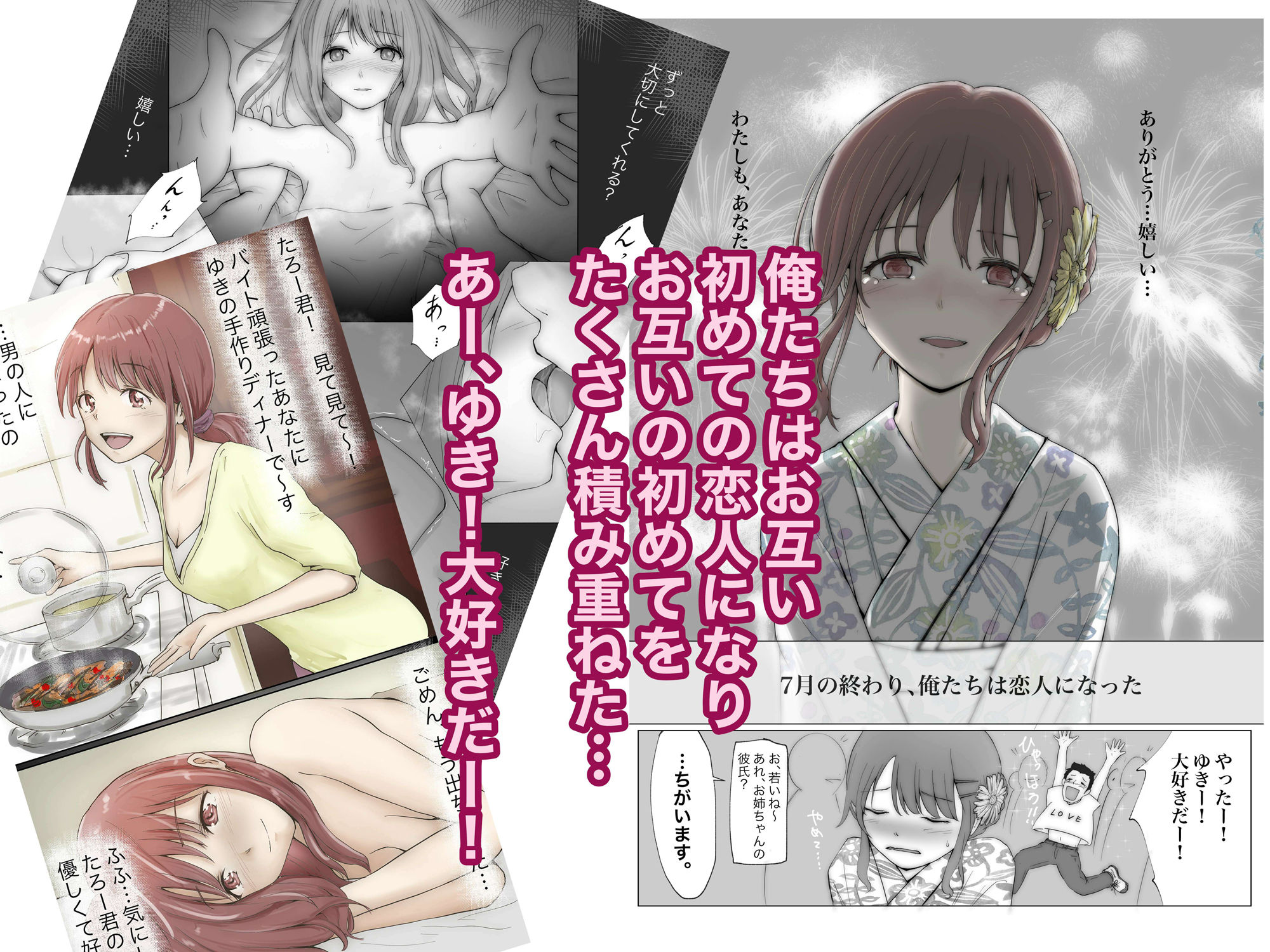 サンプル画像2