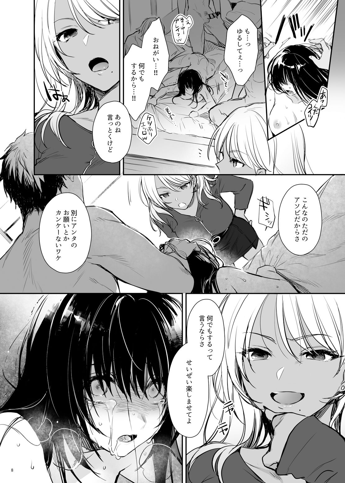 サンプル画像4