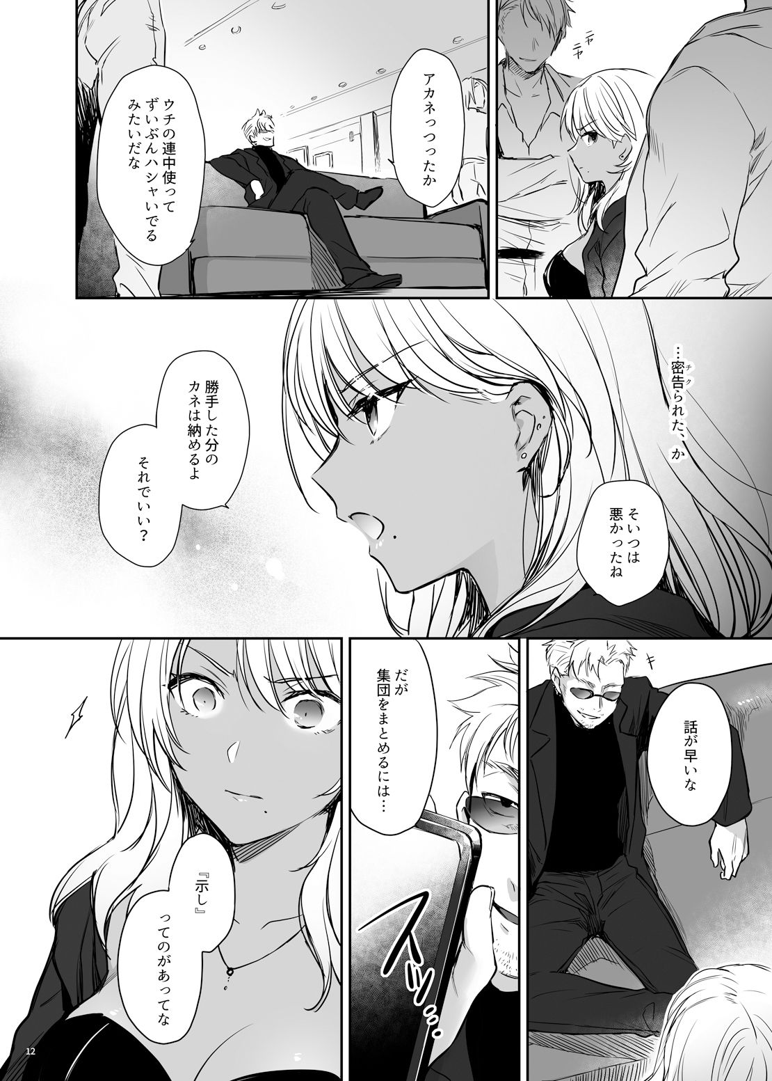 サンプル画像5