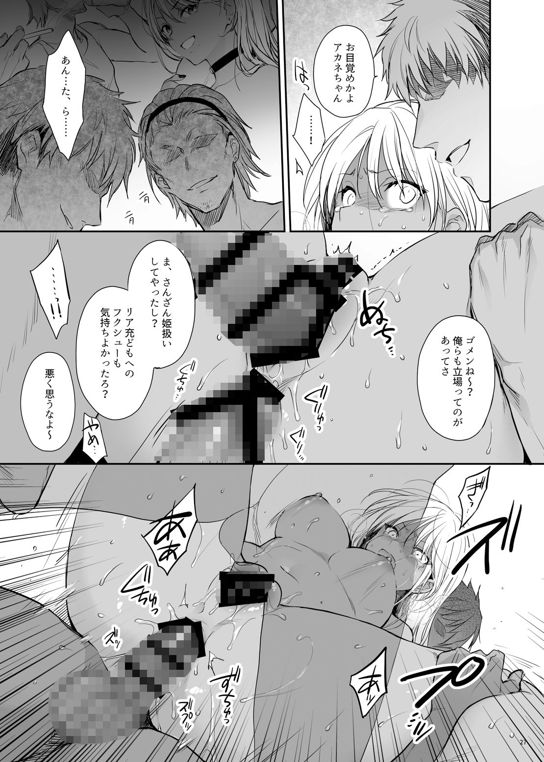 サンプル画像9