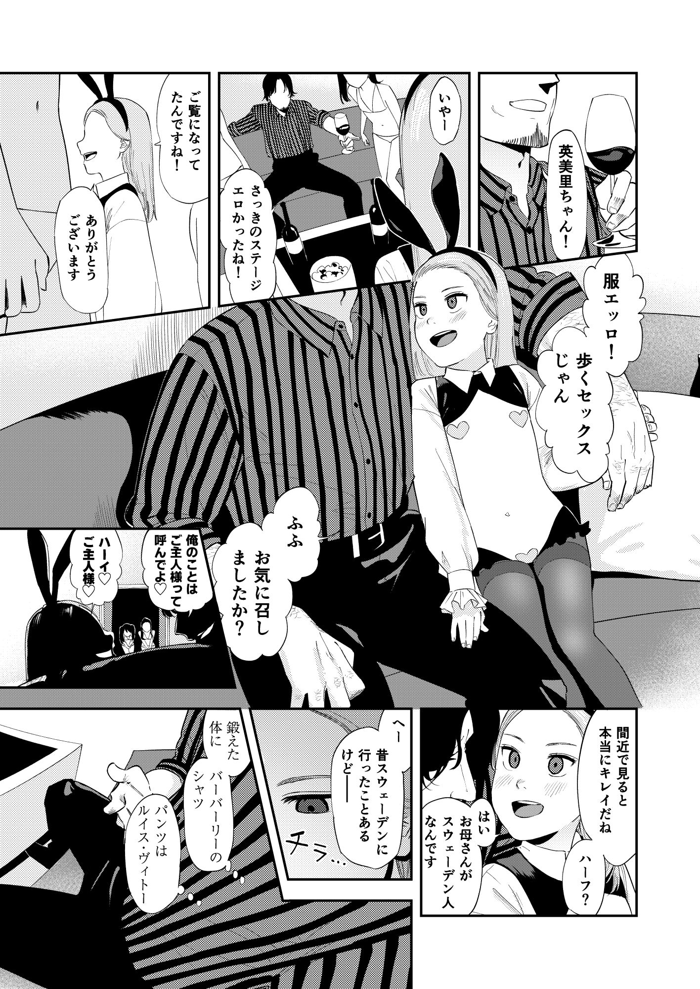 サンプル画像6