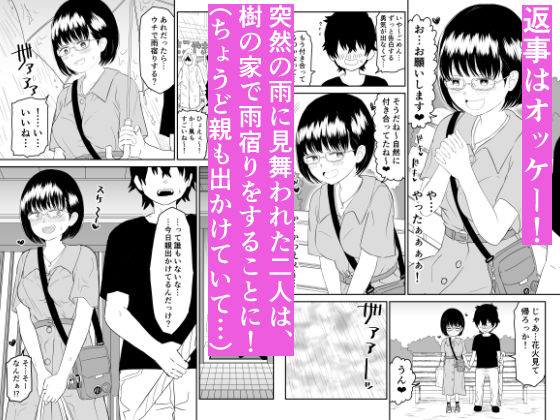 サンプル画像7