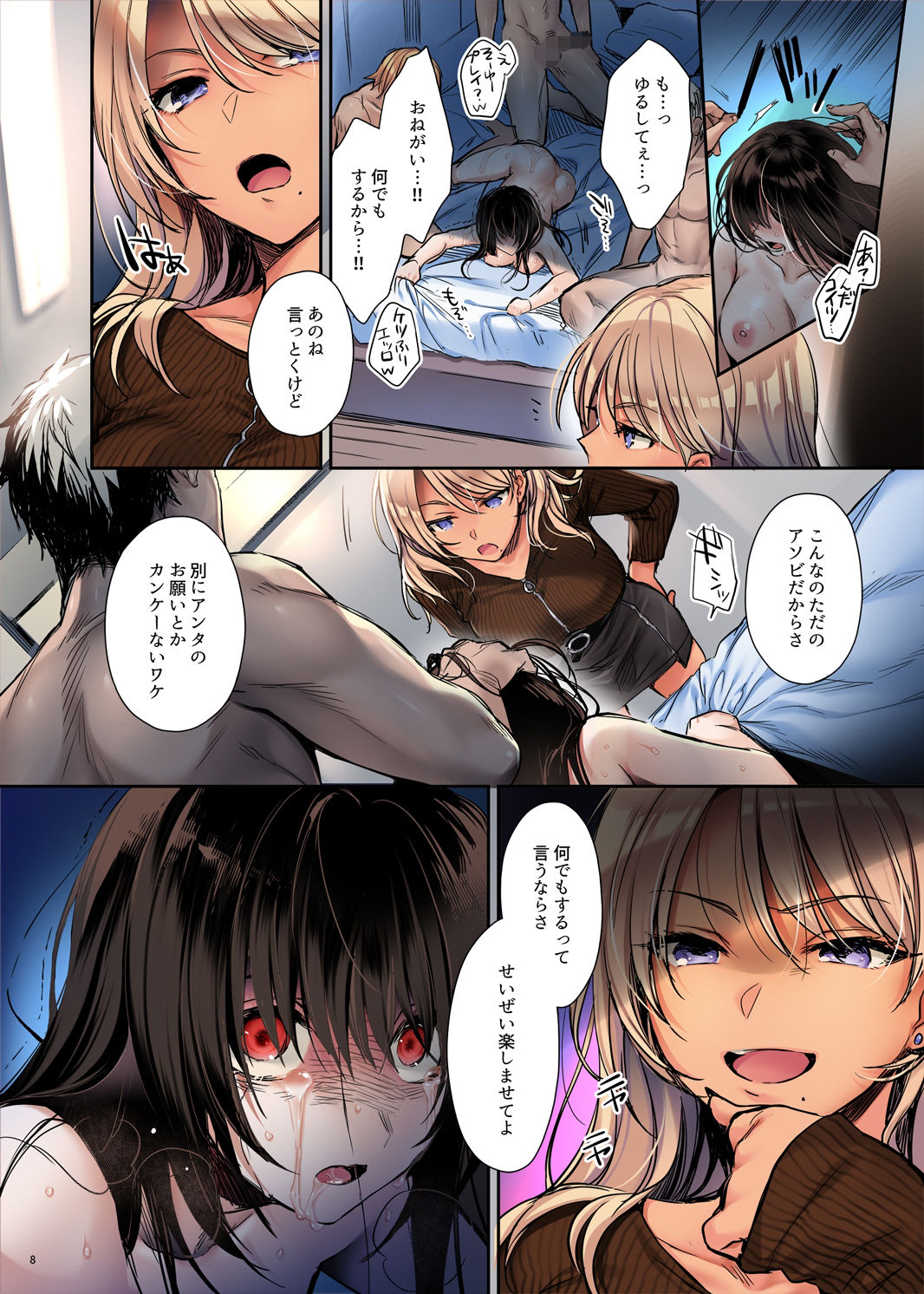 サンプル画像5