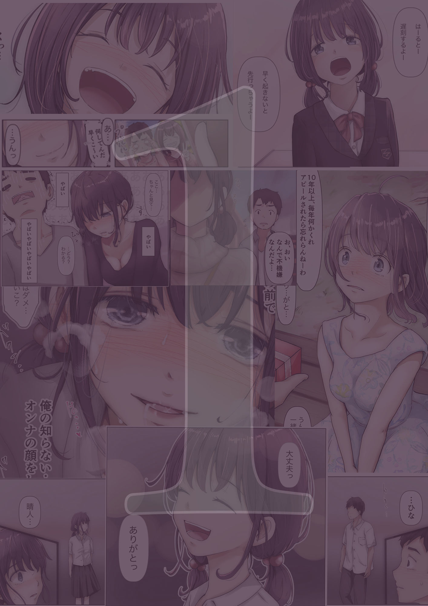 サンプル画像2