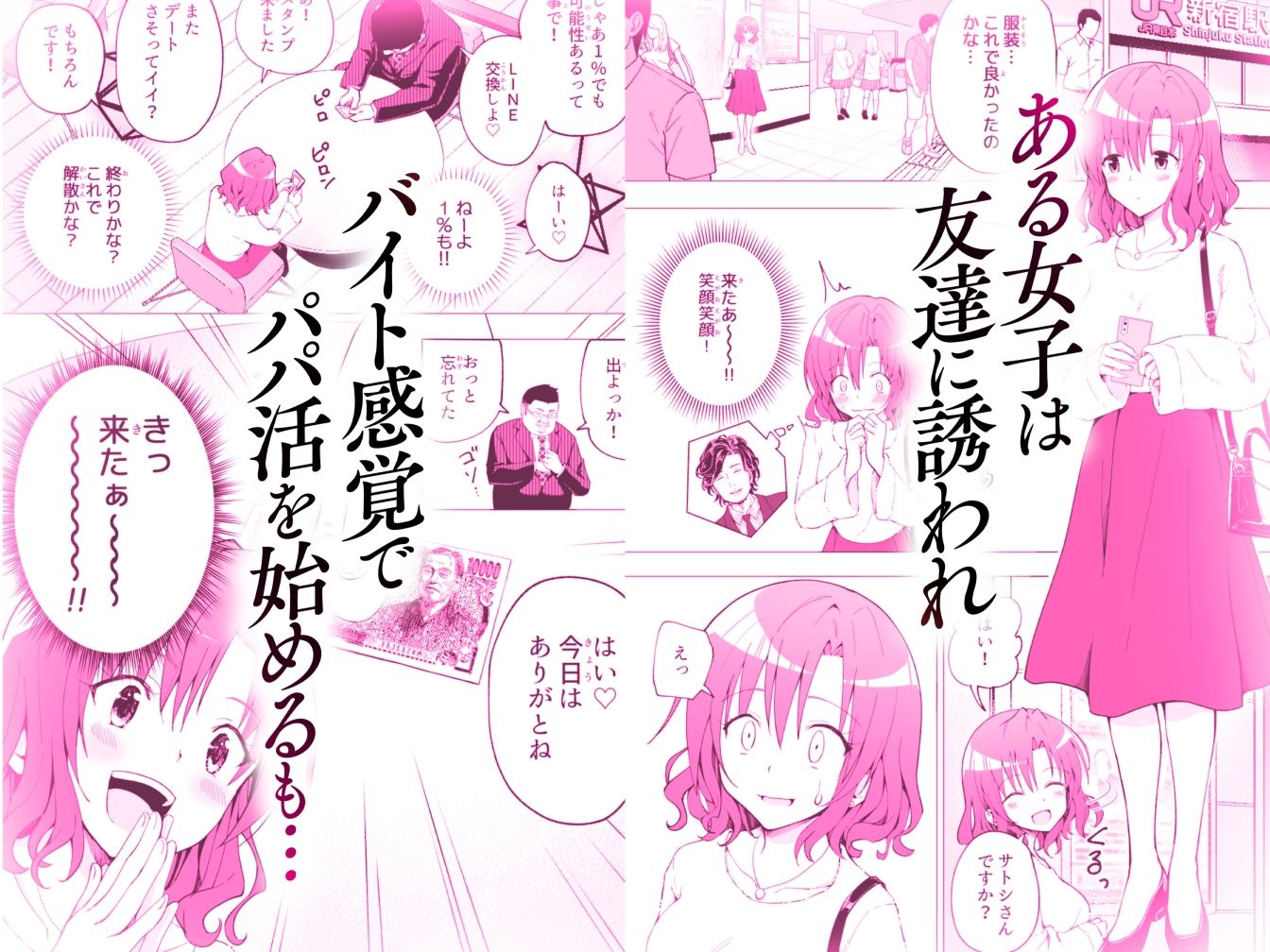 サンプル画像3