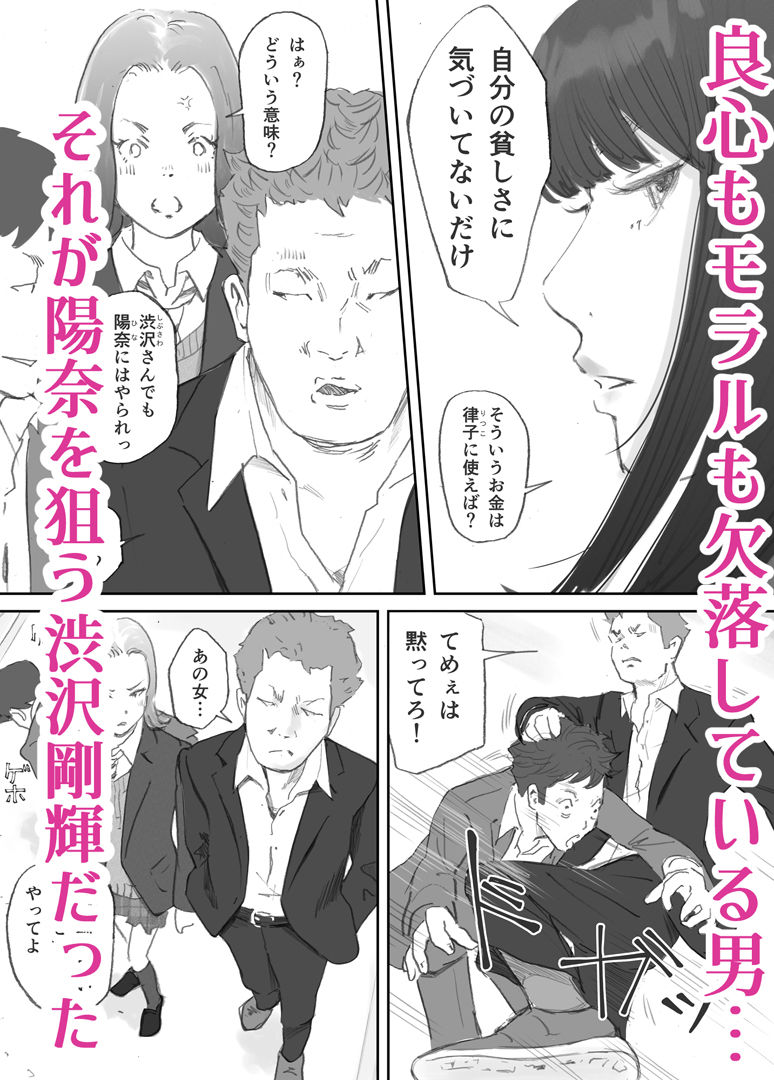 サンプル画像2