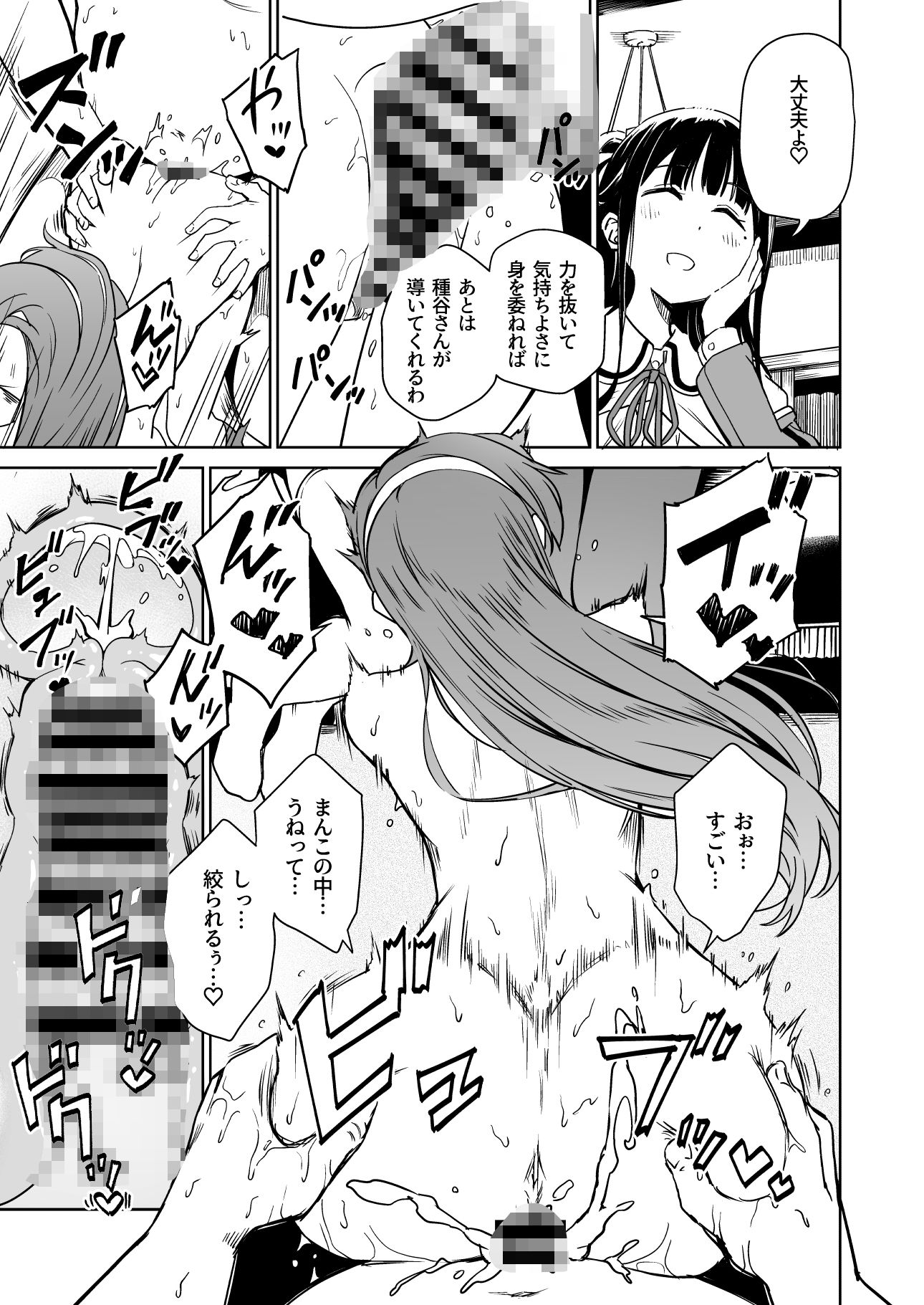 サンプル画像7