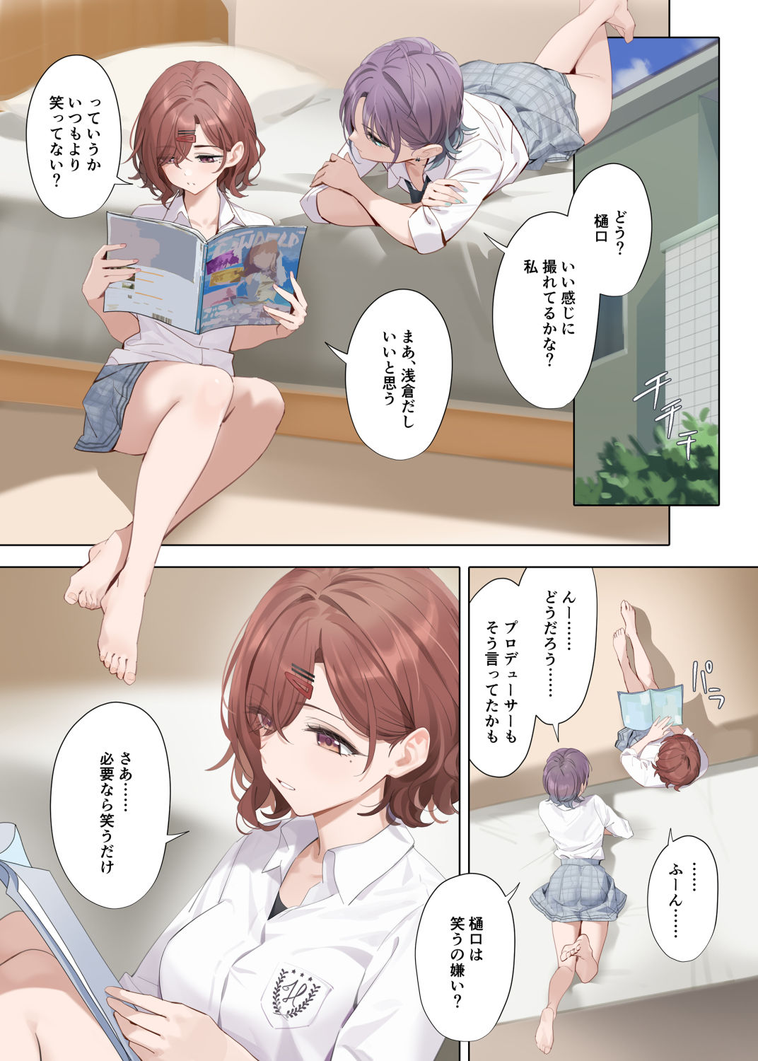 サンプル画像2