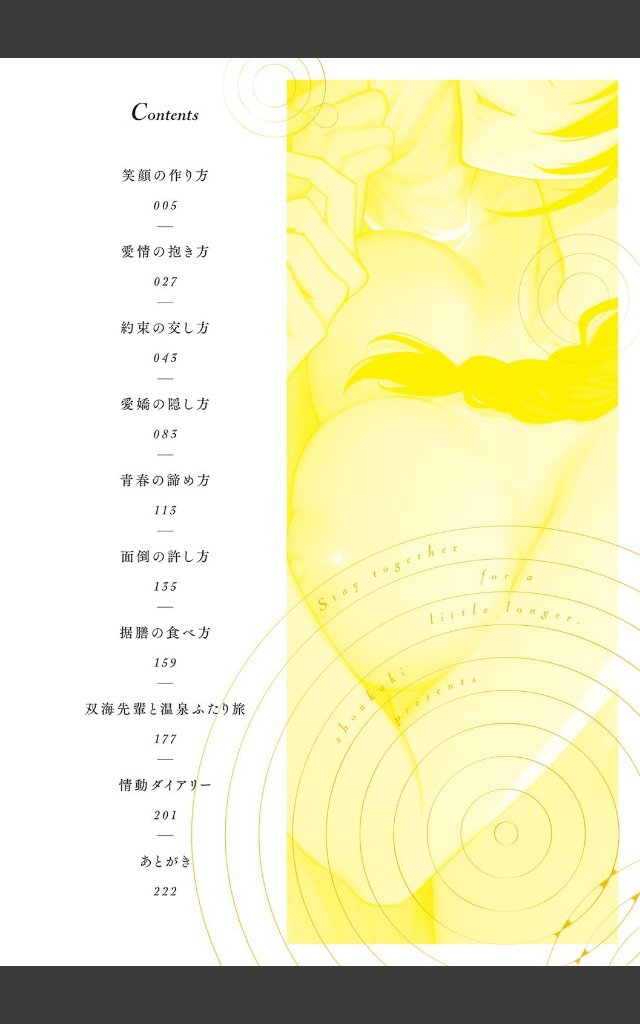サンプルページ1