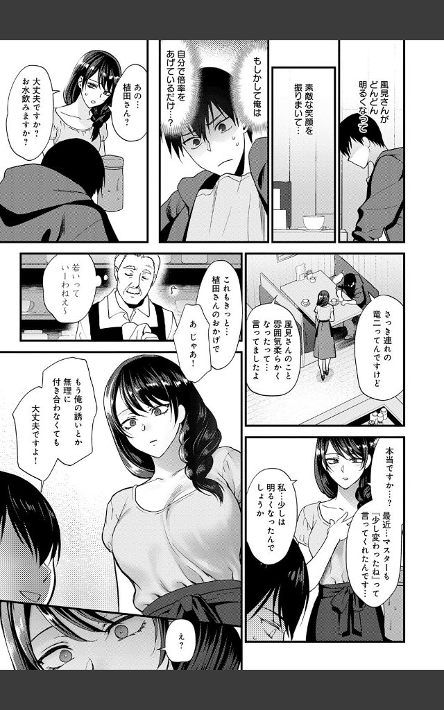 サンプルページ10