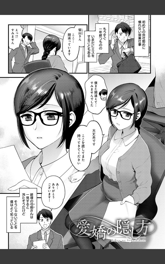 サンプルページ16