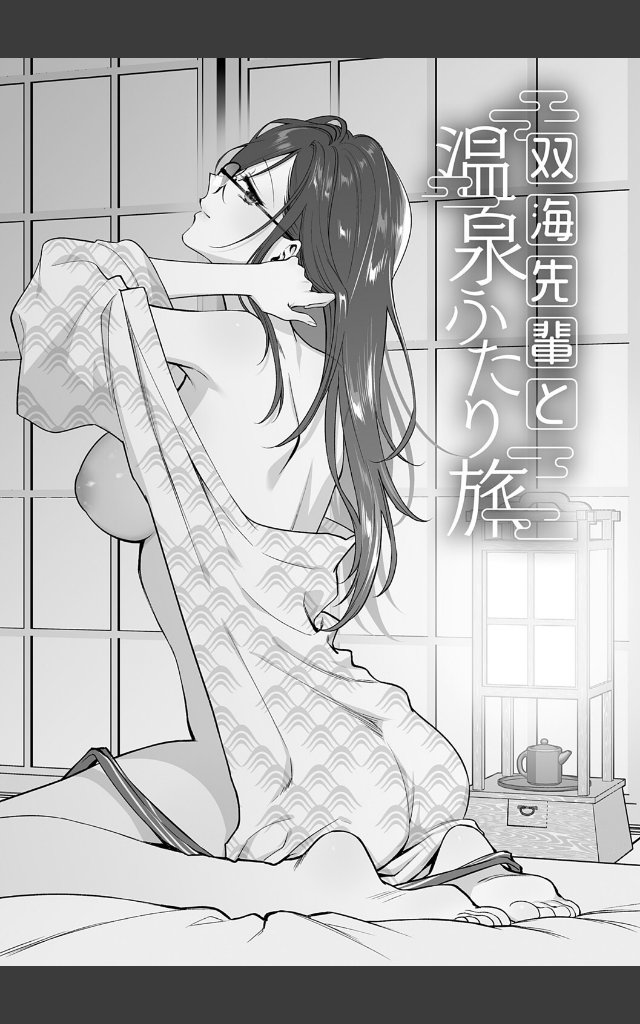 サンプルページ24
