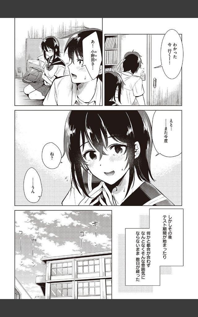 サンプルページ5