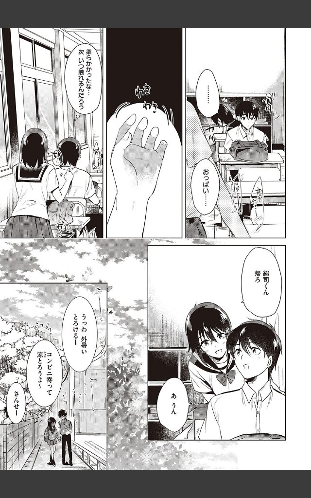 サンプルページ6
