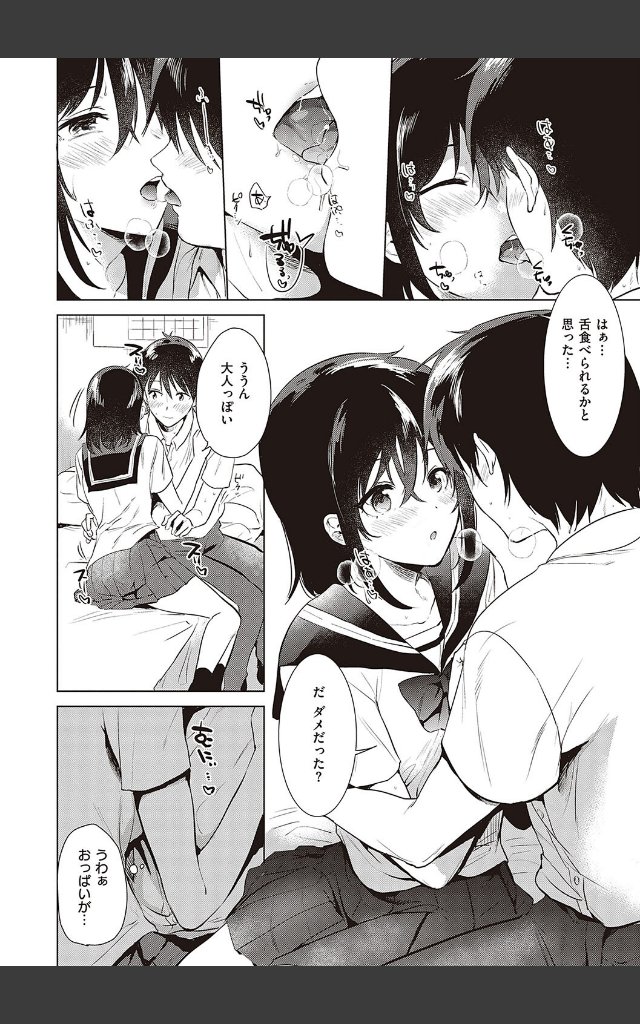 サンプルページ9