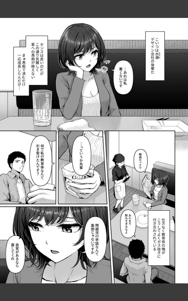 サンプルページ4