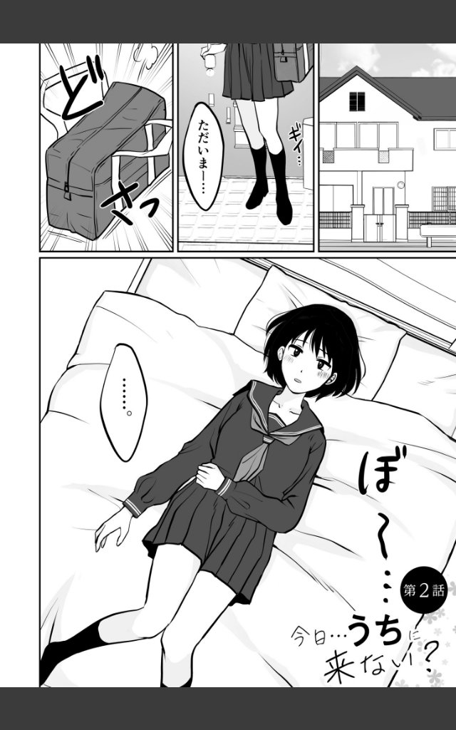 サンプルページ8