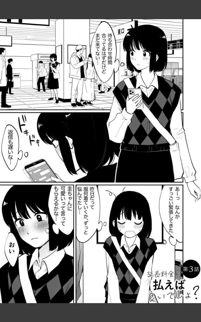 サンプルページ14