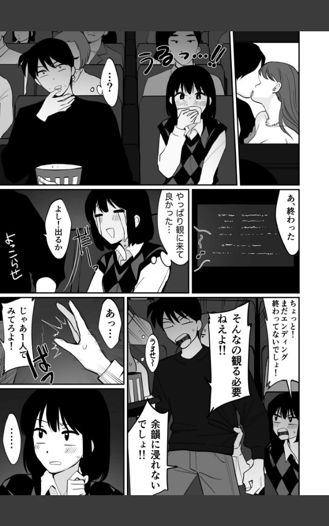 サンプルページ18