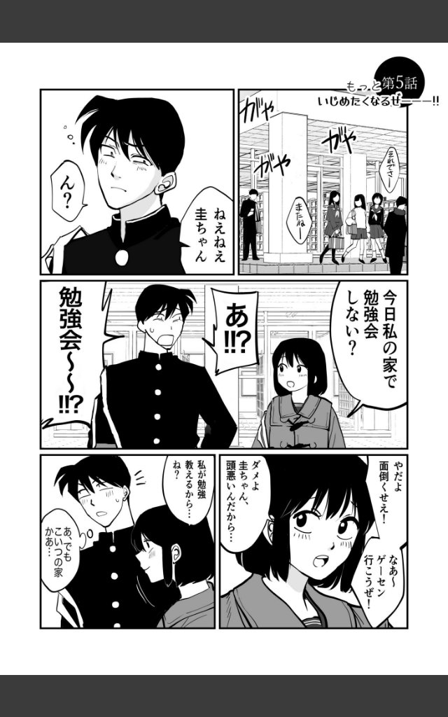 サンプルページ26