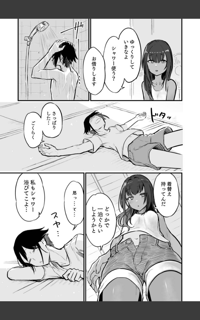 サンプルページ10